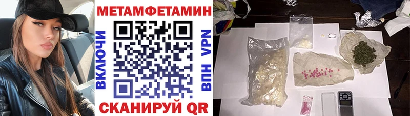 блэк спрут рабочий сайт Назарово Амфетамин 97%