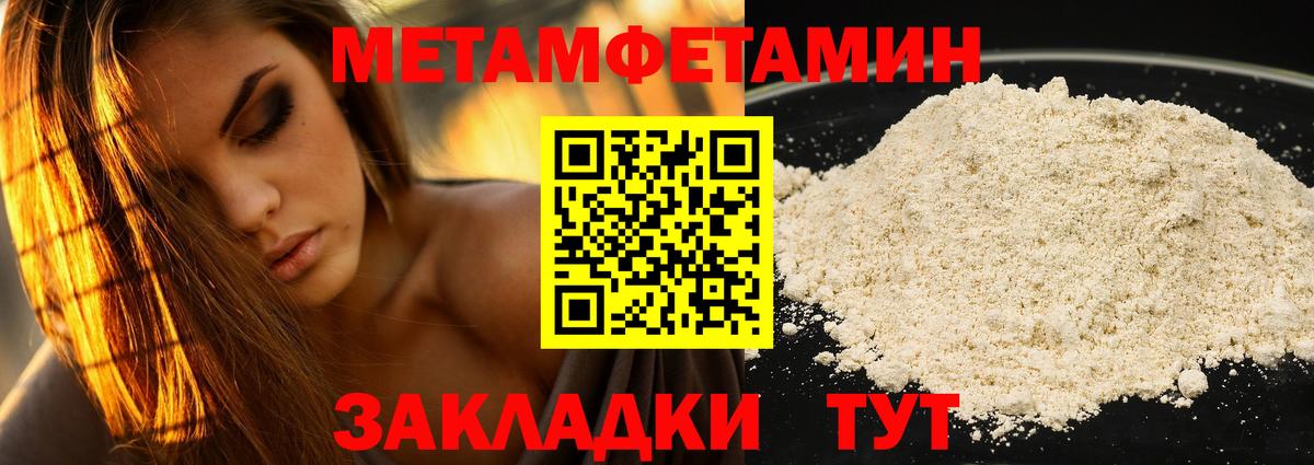 Меф Назарово
