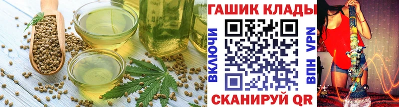 Еда ТГК марихуана  наркота  Назарово 