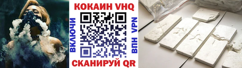 купить  сайты  MEGA ССЫЛКА  COCAIN Колумбийский  Назарово 