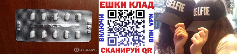 ЭКСТАЗИ VHQ  купить наркотики сайты  Назарово 
