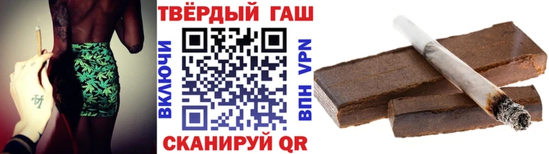 ГАШ ice o lator  купить наркотики сайты  Назарово 