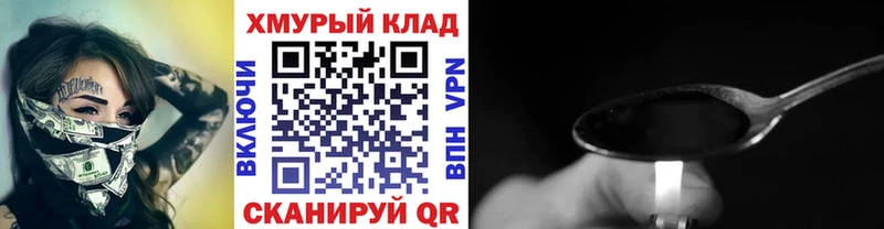 наркотики  Назарово  Героин Афган 