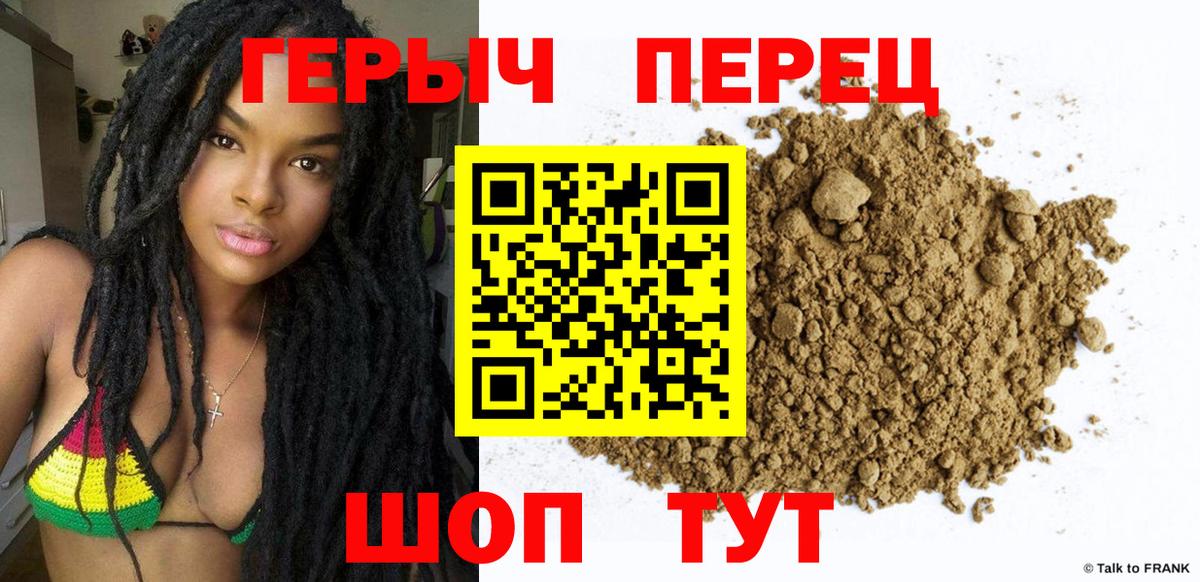Лсд 25  ТГК  Кодеин  Назарово  МЕФ кристаллы  Каннабис  Вход с VPN  Гашиш  ГАШ  COCAIN 