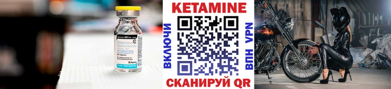 КЕТАМИН ketamine  Назарово 