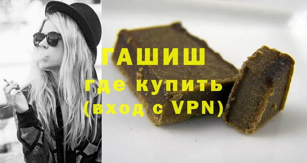 гашишное масло Волосово