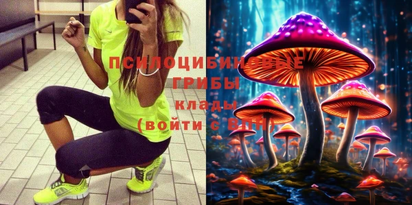 COCAINE Волоколамск