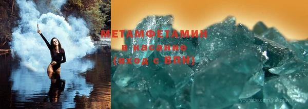COCAINE Волоколамск