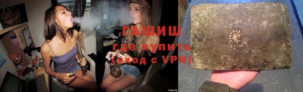 COCAINE Волоколамск
