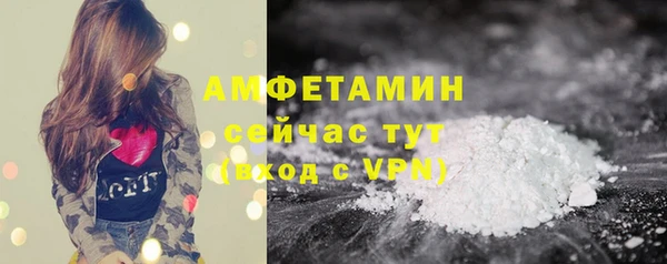 мефедрон VHQ Магадан