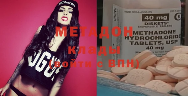 COCAINE Волоколамск