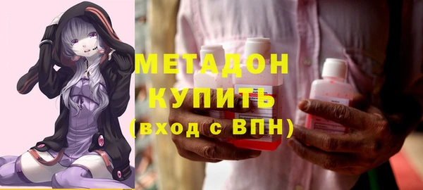 COCAINE Волоколамск