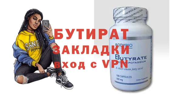 гашишное масло Волосово