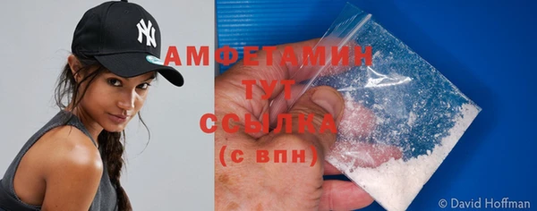 mdma Володарск