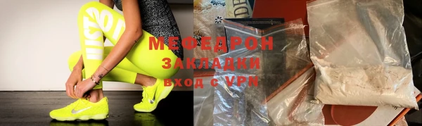 гашишное масло Волосово