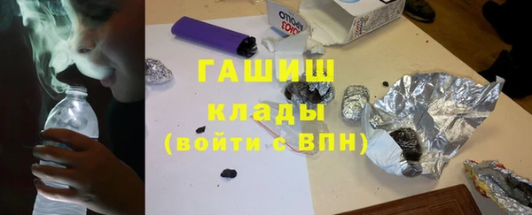 COCAINE Волоколамск