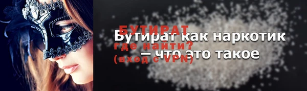 гашишное масло Волосово