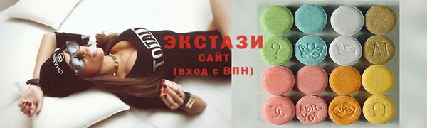 COCAINE Волоколамск
