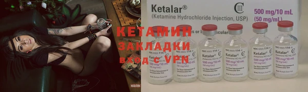 COCAINE Волоколамск