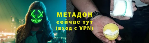 mdma Володарск