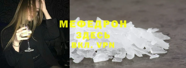 COCAINE Волоколамск