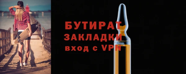 гашишное масло Волосово