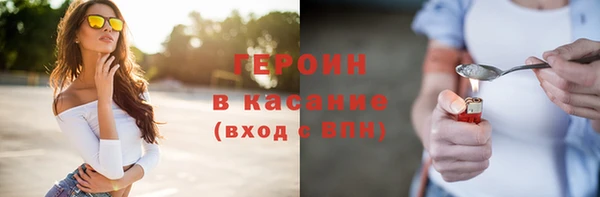COCAINE Волоколамск