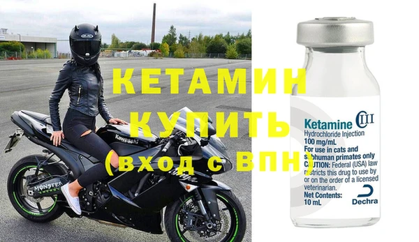 COCAINE Волоколамск
