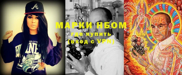mdma Володарск