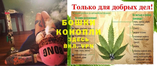 mdma Володарск