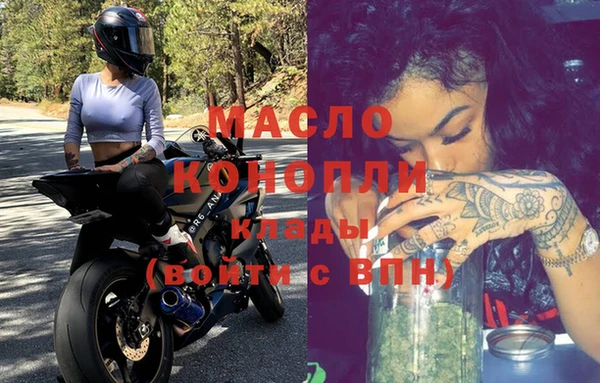 mdma Володарск