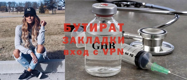 гашишное масло Волосово