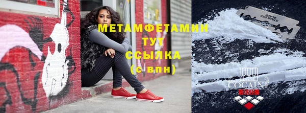 mdma Володарск