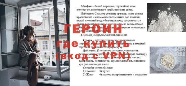 COCAINE Волоколамск