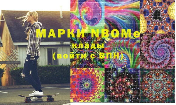 mdma Володарск