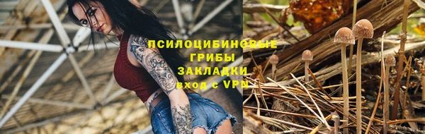 COCAINE Волоколамск