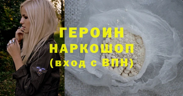 COCAINE Волоколамск
