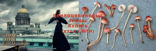 гашишное масло Волосово