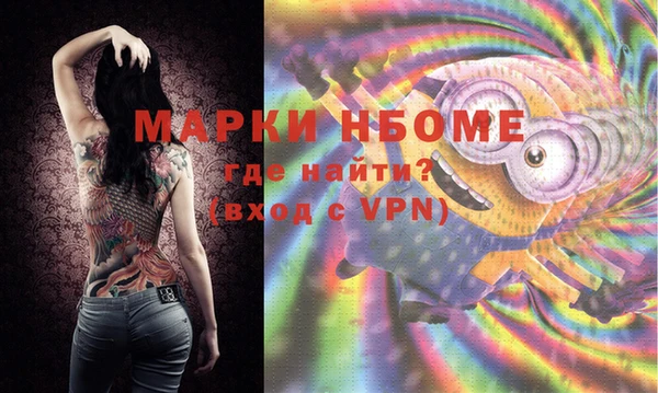 гашишное масло Волосово