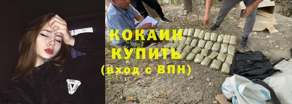 гашишное масло Волосово