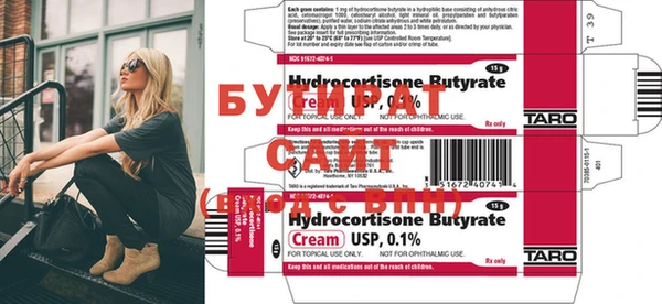mdma Володарск