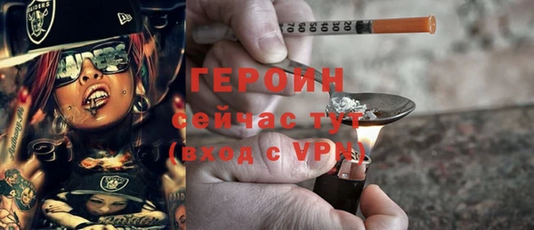 гашишное масло Волосово