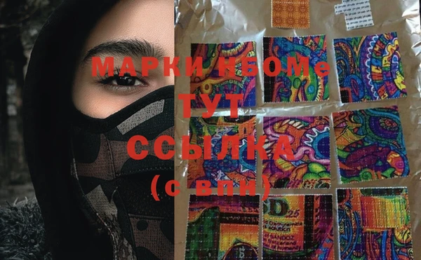 гашишное масло Волосово