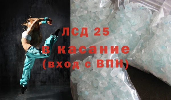 COCAINE Волоколамск