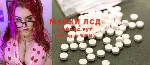 COCAINE Волоколамск