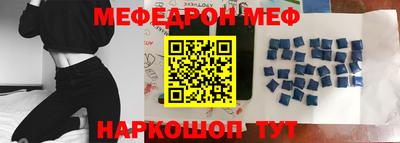 бутик Волгодонск