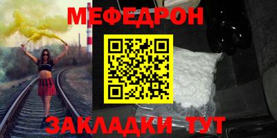 скорость mdpv Назарово