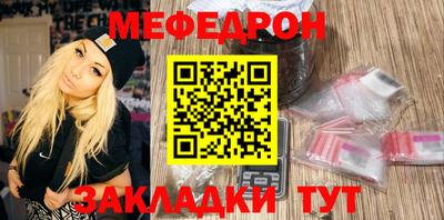 бутик Волгодонск
