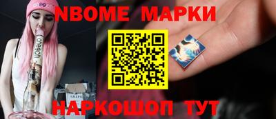 дмт Волжск