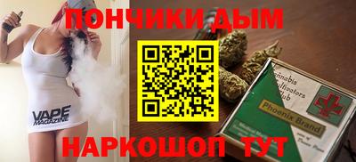 бутик Волгодонск